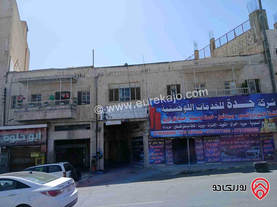 ارض مساحة 1 دونم و 80م للبيع في عمان - العبدلي جبل اللويبدة