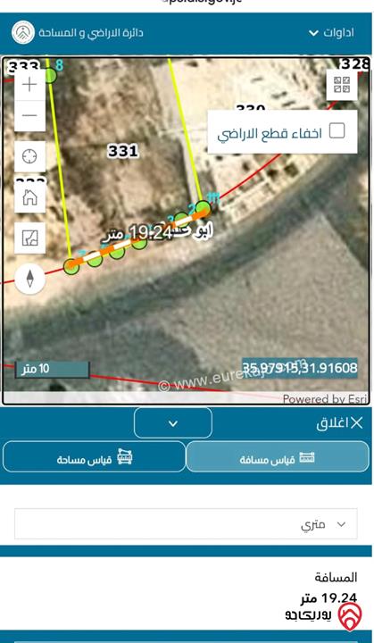 قطعة ارض مساحة 516م للبيع في عمان - ابو علندا اسكان الكهرباء 