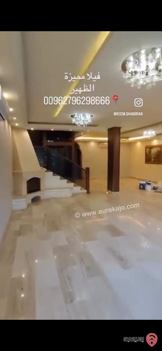 فيلا مساحة 550م على أرض 380م للبيع في عمان - الظهير