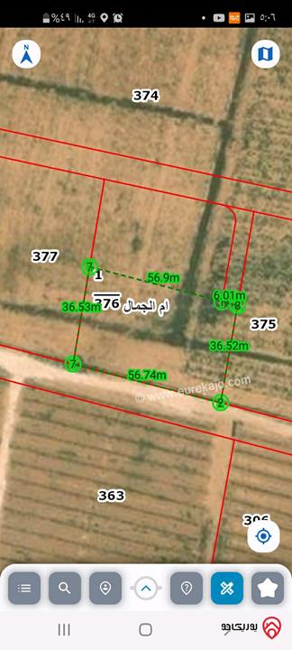 قطعة أرض مساحة 2 دونم للبيع في المفرق ام الجمال روضة الاميرة بسمة 