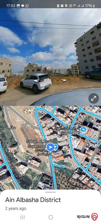 فرصة استثمارية مميزية قطعة أرض مساحة 580م للبيع في عمان - الجبيهة، ضاحية الإمام الغزالي