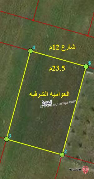 ارض 856م للبيع في اربد من اراضي ايدون ضمن حوض العوامية الشرقية 