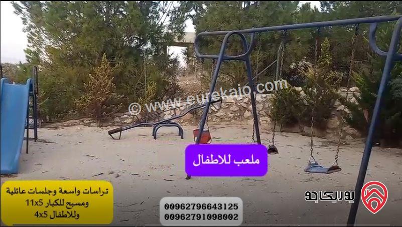 مزرعة مساحة الأرض 3500م والبناء طابقين دوبلكس 200م ومسبح للبيع في جرش - المصطبة