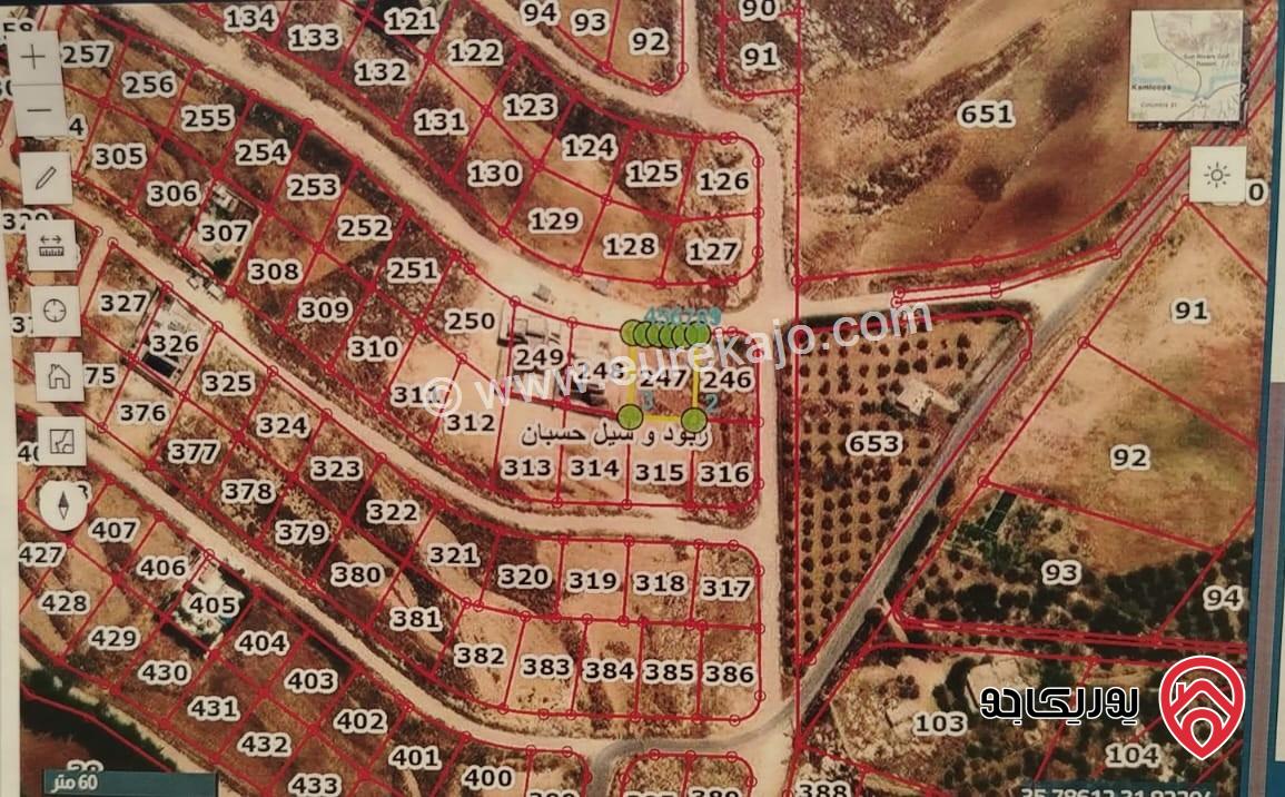 أرض سكنية مساحة 544م للبيع في عمان - ناعور