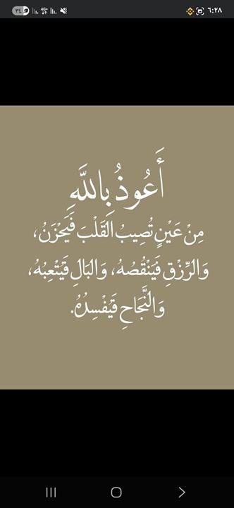 احمد الحمدان 