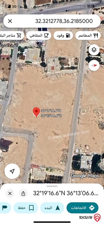 قطعة ارض للبيع في المفرق -الضاحية مساحة 509م
