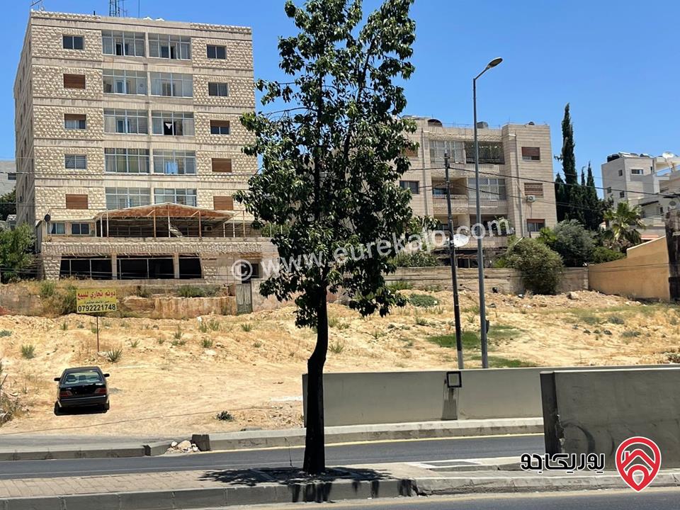 أرض تجاري مساحة 1 دونم للبيع في عمان - ضاحية الرشيد على شارع الجامعة