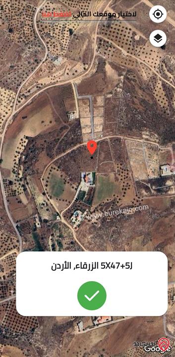 قطعة ارض مساحة 3 دونم و 616م للبيع في الزرقاء - صروت تبعد عن عمان 10 دقائق