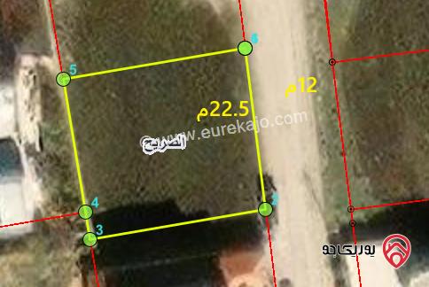 أرض مساحة 600م للبيع في اربد من اراضي الصريح ضمن حوض ارحيل الغربي 