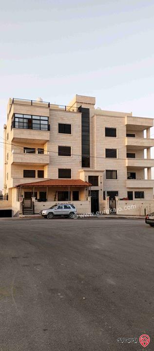 شقة مساحة 180م طابق أول للبيع في عمان - طبربور قرب الجامعة الاسلامية