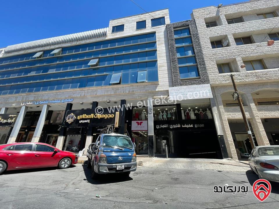 مكاتب مساحات 60م - 85م - 90م للايجار في عمان - الصويفية