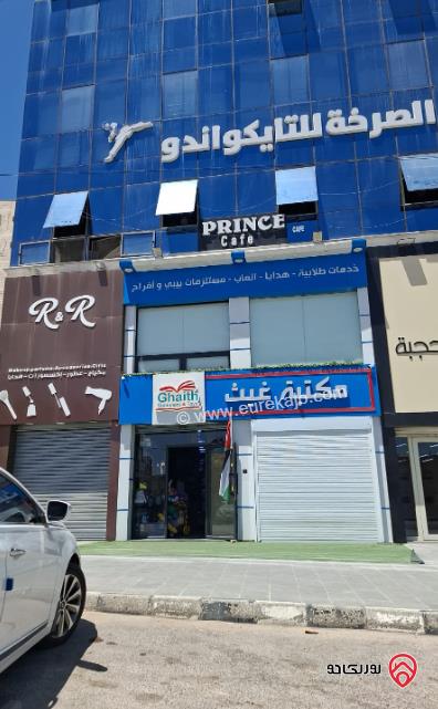 مكتب طابق ثالث مساحة 80م للايجار في عمان - طبربور