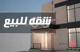 شقة استثمارية فندقية مساحة 55م طابق أول للبيع في اربد