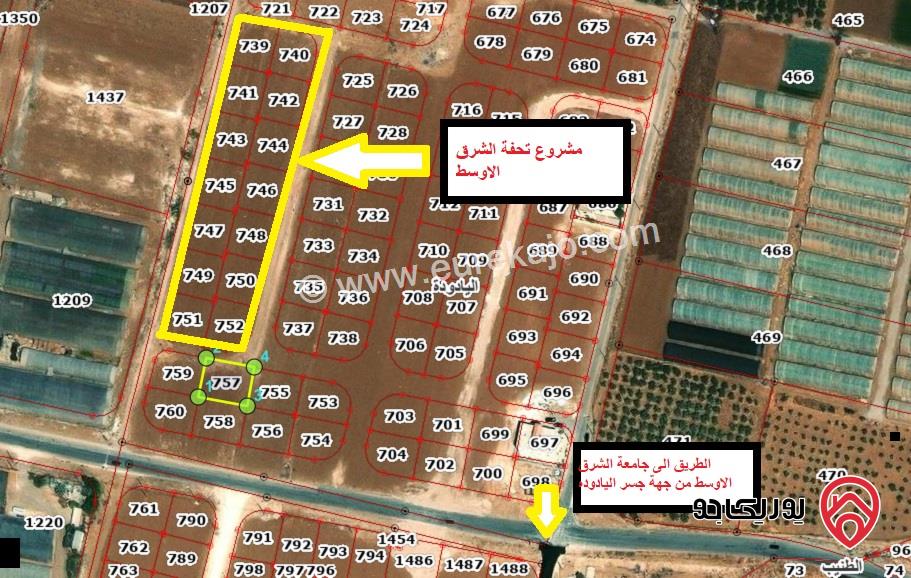 ارض مساحة 500م للبيع في عمان - اليادودة حوض الفريط   