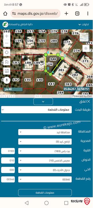 قطعة أرض مساحة 864م للبيع في اربد - بيت راس