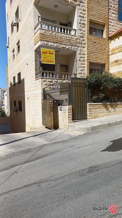 شقة طابق ارضي معلق مساحة 129م للبيع في عمان - الجبيهة 