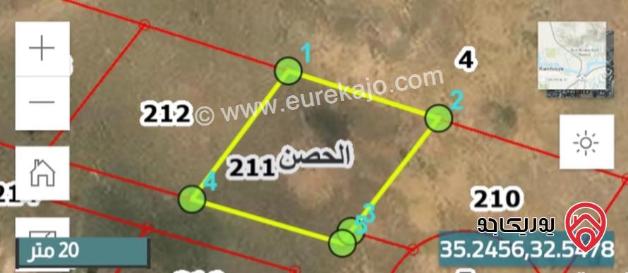 قطعتين أرض مساحة القطعة الأولى 520م والقطعة الثانية 518م سعر القطعة 27 ألف للبيع في اربد - الحصن 