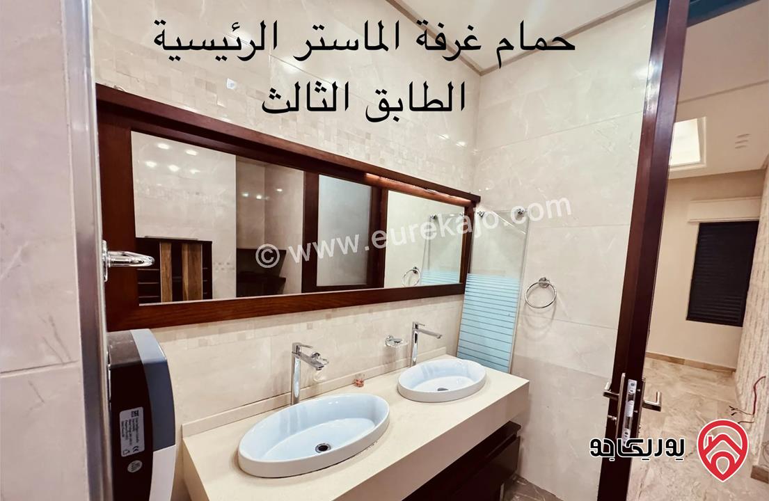 شقة فاخرة طابق ثالث مع روف مساحة 405م للبيع في عمان - خلدا