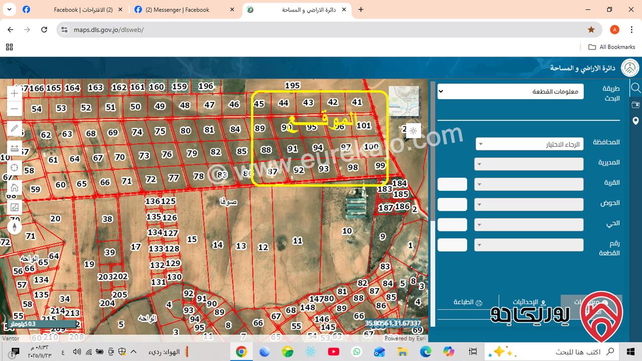 قطعة أرض مساحة 10 دونم للبيع من أراضي جنوب عمان صوفا قرب الجامعة الامريكية مادبا