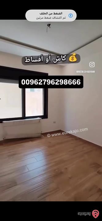 شقة شبه ارضية مساحة 140م داخلي و 30م خارجي للبيع كاش او اقساط في عمان - الرابية 
