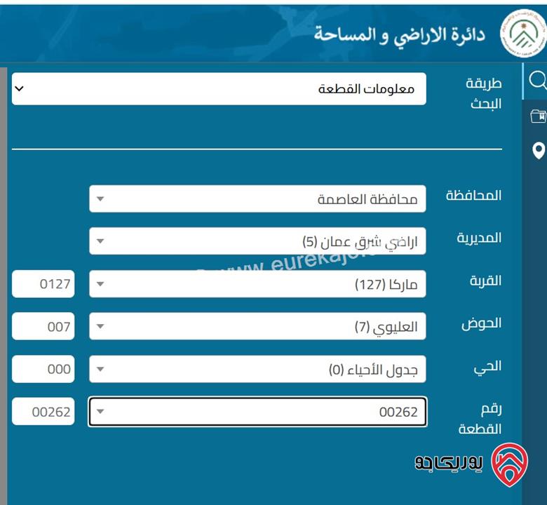 قطعة مميزة مساحة 582م للبيع في عمان - ماركا حوض 7 عليوي على 3 شوارع منتظمة الشكل