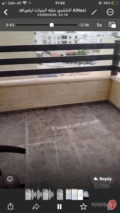 شقة ارضية واسعة مساحة 220م مع ترس 100م للايجار في عمان - البنيات 