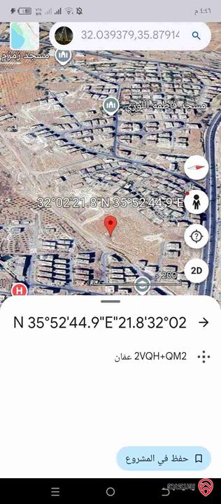 ارض مساحة 568م للبيع في عمان - الجبيهة ابو العوف 