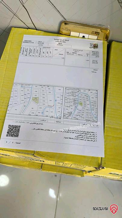 قطعة ارض مساحة 924م للبيع في عمان - مرج الحمام حوض الطبقة