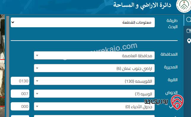 بيت مستقل ثلاثة طوابق مساحة 360م على أرض 240م للبيع في عمان - ام الحيران