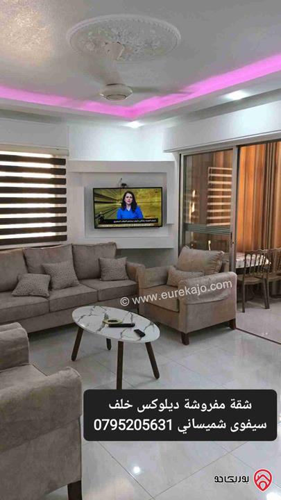 شقق مساحة 60م مفروشة للايجار من المالك في جبل الحسين والجاردنز 