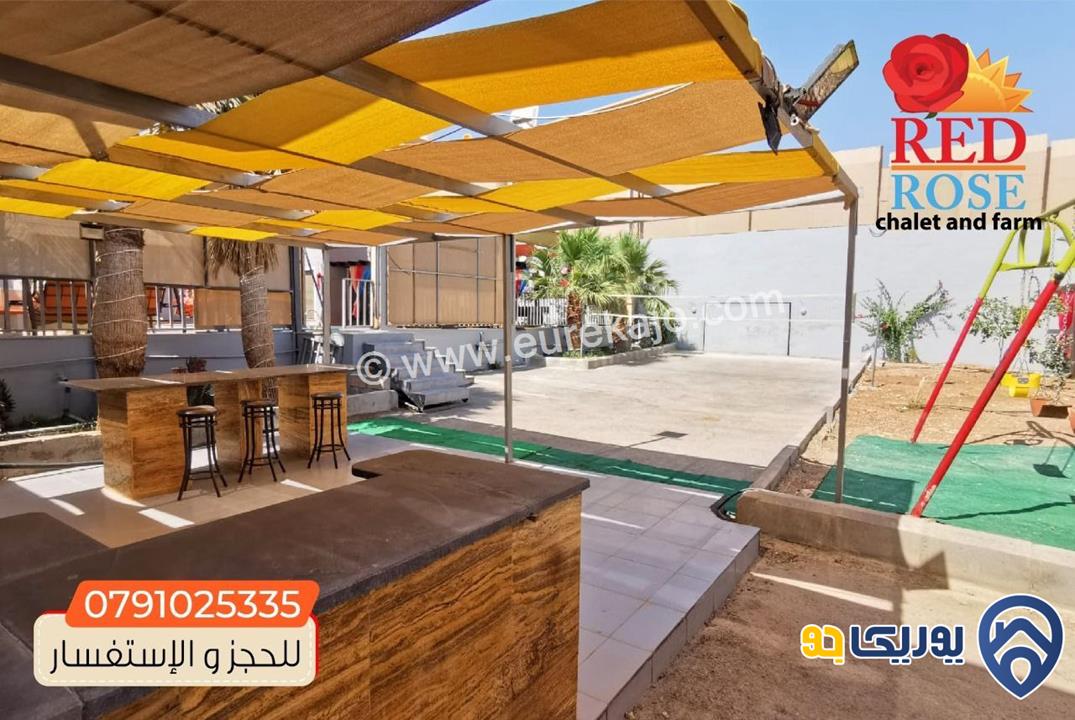 شاليه - مزرعة RED ROSE chalet and farm للايجار اليومي في البحر الميت