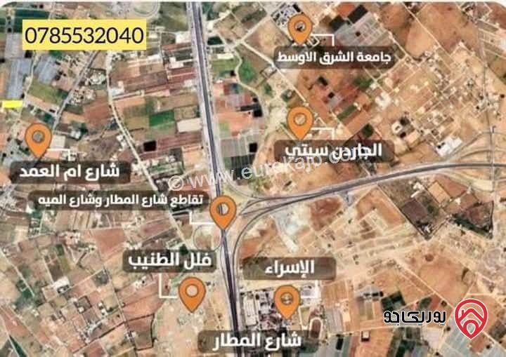 قطعة أرض مساحة 500م للبيع في عمان - الطنيب