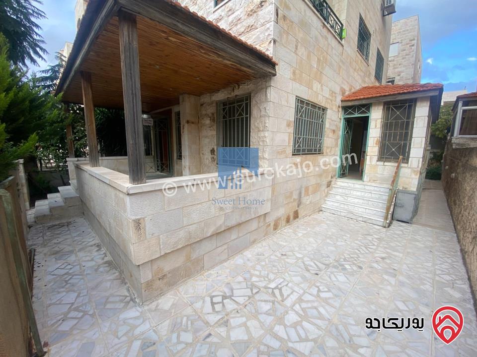 شقة أرضية مساحة 150م مع حديقة وترسات 150م للبيع في عمان - الجندويل