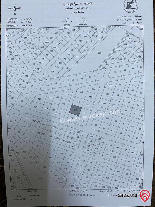 ارض مساحة 1 دونم للبيع في عمان - منطقة جاوا 