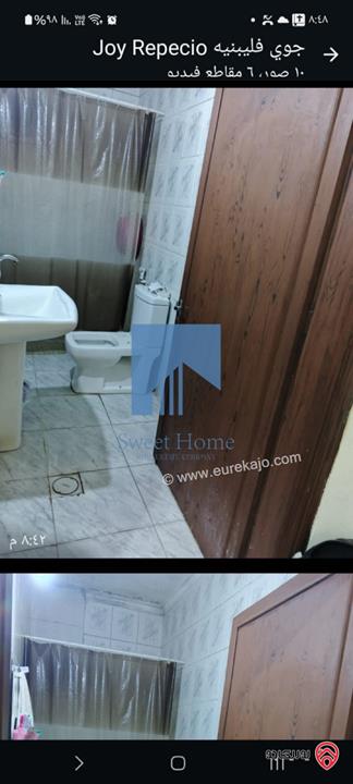 شقة مميزة مساحة 140م للبيع في عمان - الرابية