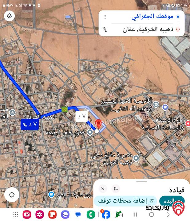 قطعة ارض 1087 م للبيع في عمان - الذهيبة الشرقية سكن ب شارع 16 كافة الخدمات 