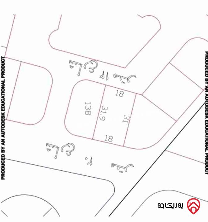 قطعة ارض مساحة 570م للبيع فى عمان - اليادودة 