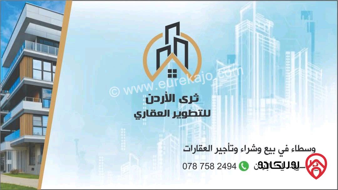 شقة طابق اخير مساحة 150م للبيع اقساط في الزرقاء الجديدة 