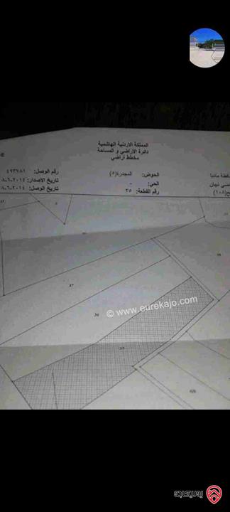 أرض مساحة 15 دونم للبيع في مادبا - ذيبان قرية مليح