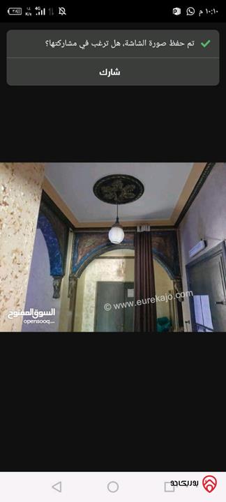 بيت مساحة الأرض 525م ومساحة البناء 444م طابقين للبيع في ابو علندا - إسكان الكهرباء