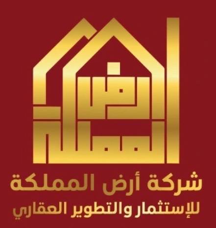 شركة ارض المملكة للأستثمار العقاري