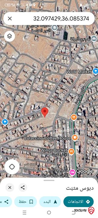 أرض مميزة مساحة 583م للبيع في الزرقاء الجديدة / البتراوي الجنوبي