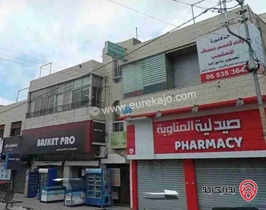 قطعة أرض مساحة 785م عليها مبنى تجاري للبيع في عمان - تلاع العلي