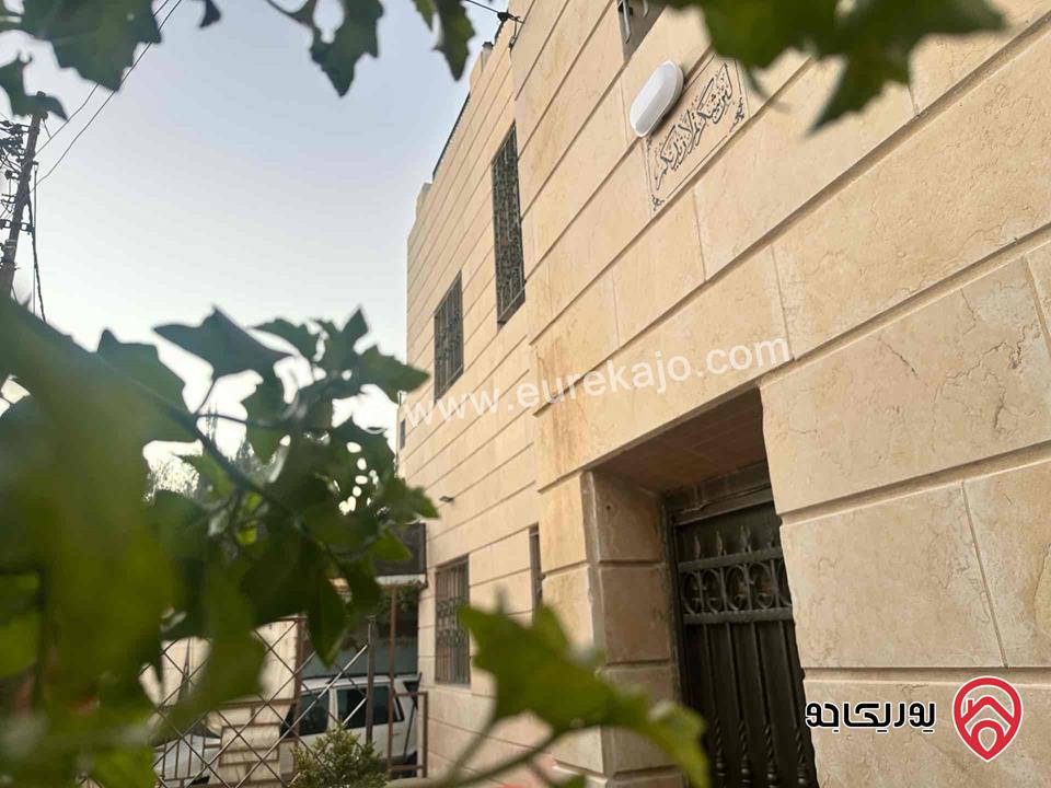 منزل مستقل مساحة 225م على أرض 220م للبيع في الرصيفة 