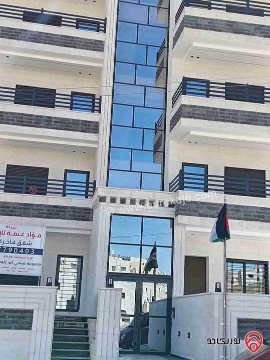 شقق سكنية للبيع في عمان - ام نوارة 