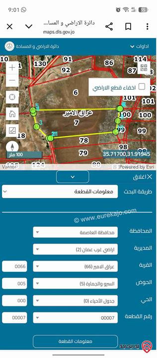 قطعة ارض مساحة 15 دونم و 800م للبيع في عمان - عراق الامير حوض السرو والجمارة