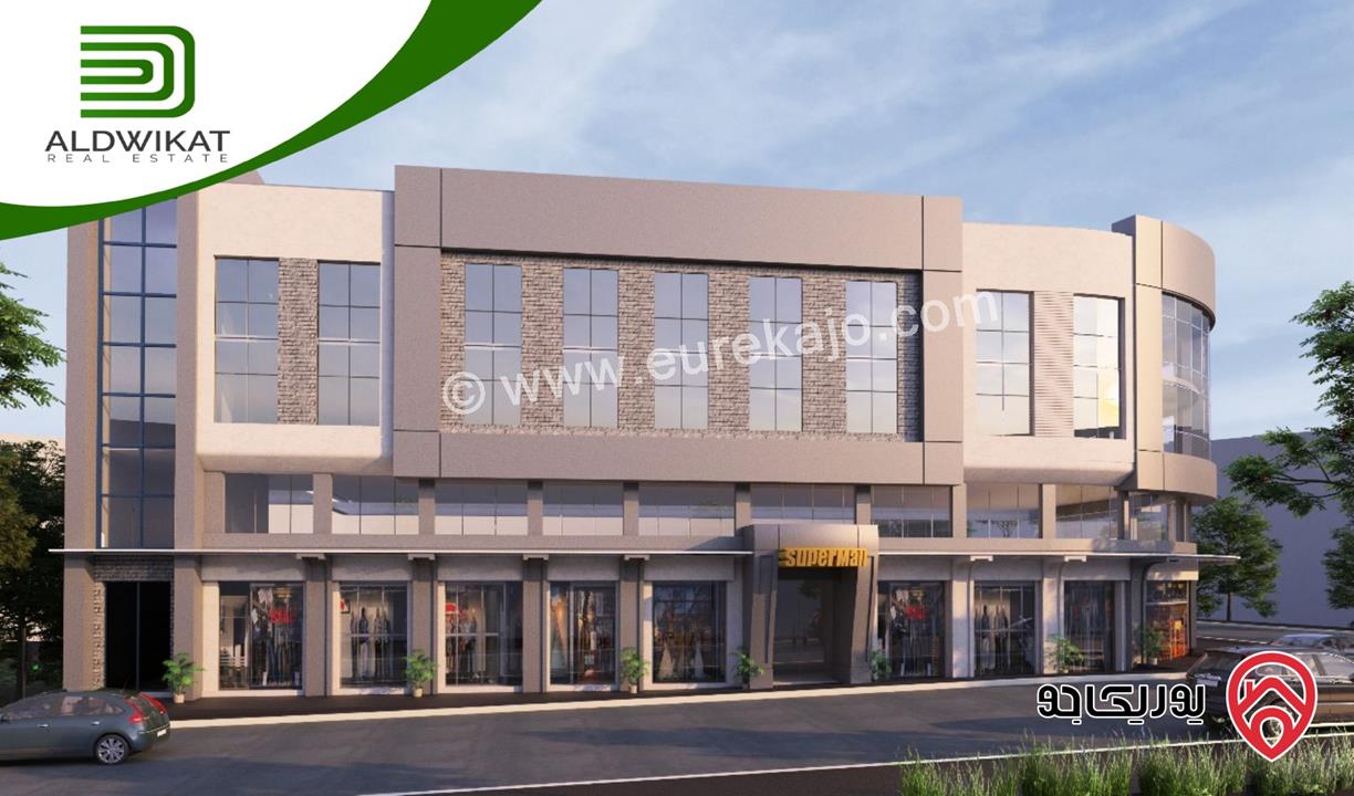 مجمع تجاري للبيع في عمان - الصويفية مساحة البناء 1150م ومساحة الارض 518 م