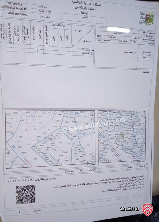 بناية سكنية على أرض 296م للبيع في عمان - منطقة ماركا الجنوبية 
