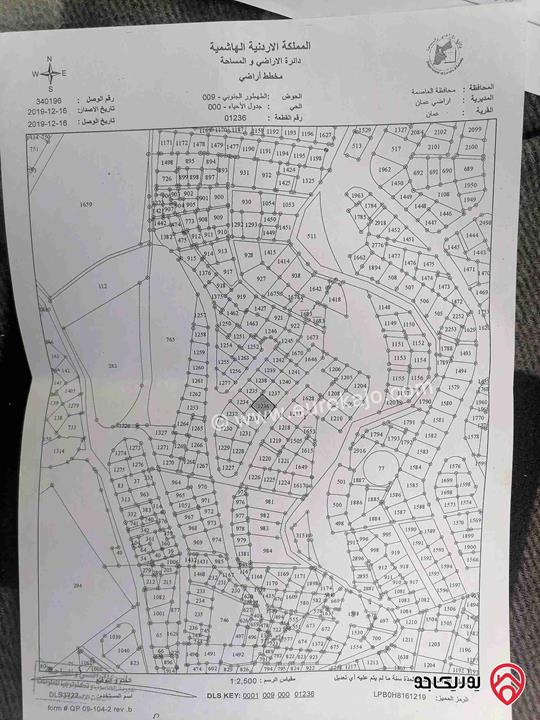 شقة مساحة 81م طابق ثاني للبيع في عمان - جبل الحسين نزول الصناعة  