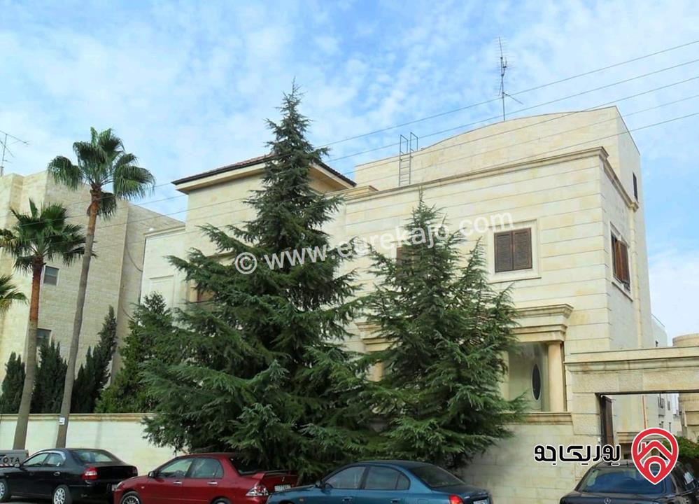 فيلا مساحة 600م على أرض 850م للبيع في عمان - الرابية بالقرب من فندق كراون بلازا